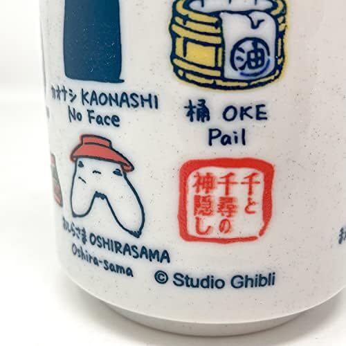 Chihiro's Reis naar het Magische Land Japanse Theekopje Characters
